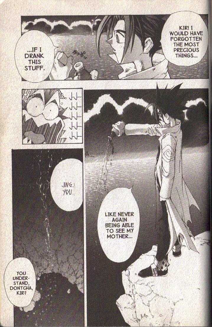 Ou Dorobou Jing Chapter 14 page 33 - Chapter 14 : 14th Shot -- Seven Colors Of Ascension