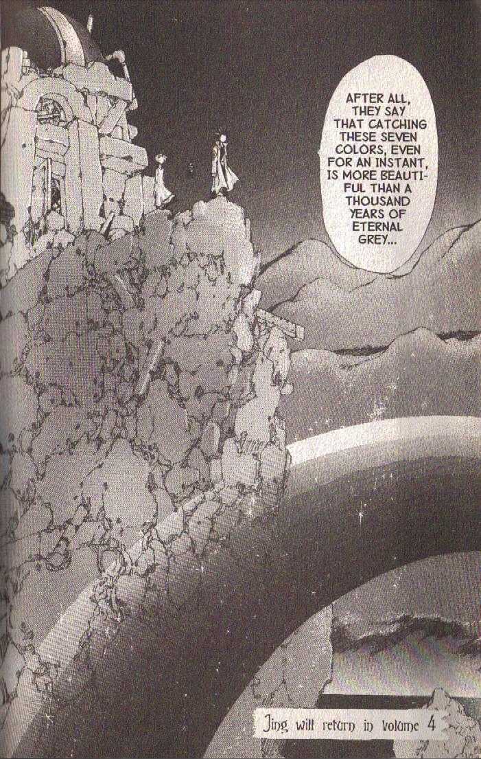 Ou Dorobou Jing Chapter 14 page 34 - Chapter 14 : 14th Shot -- Seven Colors Of Ascension