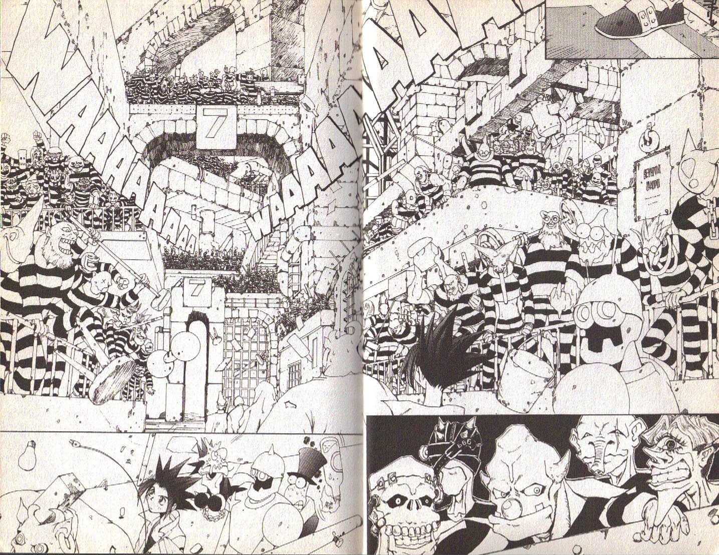 Ou Dorobou Jing Chapter 15 page 19 - Chapter 15 : 15th Shot -- Seventh Heaven