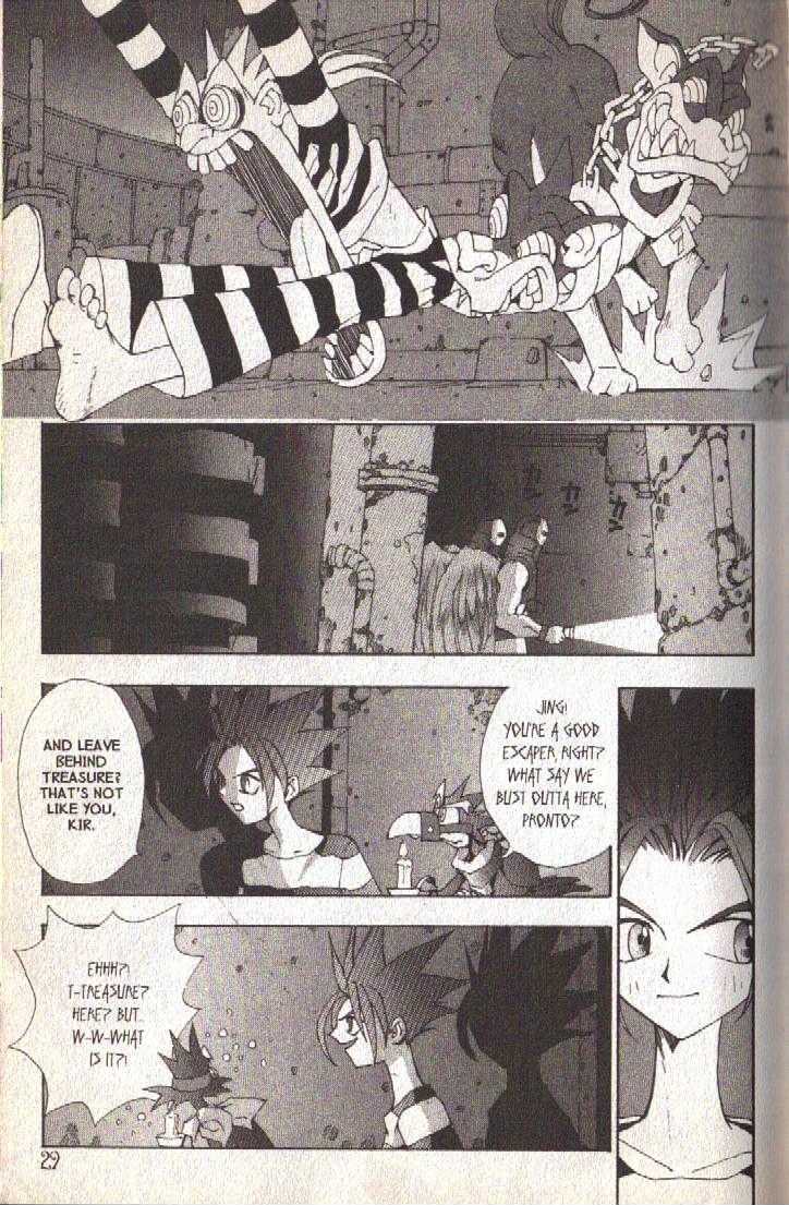 Ou Dorobou Jing Chapter 15 page 25 - Chapter 15 : 15th Shot -- Seventh Heaven
