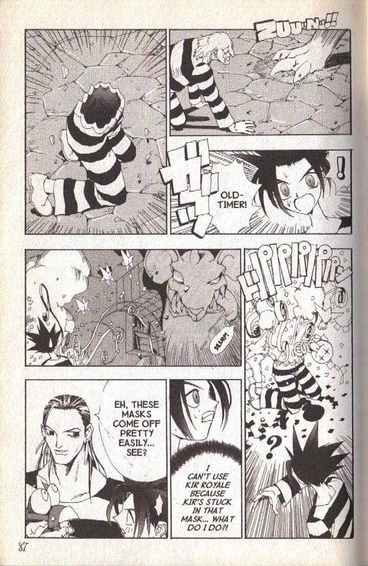 Ou Dorobou Jing Chapter 15 page 33 - Chapter 15 : 15th Shot -- Seventh Heaven