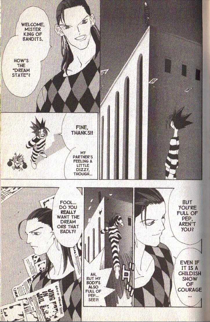 Ou Dorobou Jing Chapter 16 page 13 - Chapter 16 : 16th Shot -- Prison of Dreams