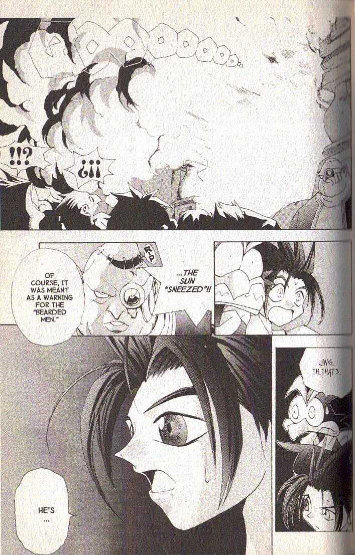 Ou Dorobou Jing Chapter 17 page 17 - Chapter 17 : 17th Shot -- A Sneeze From The Sun