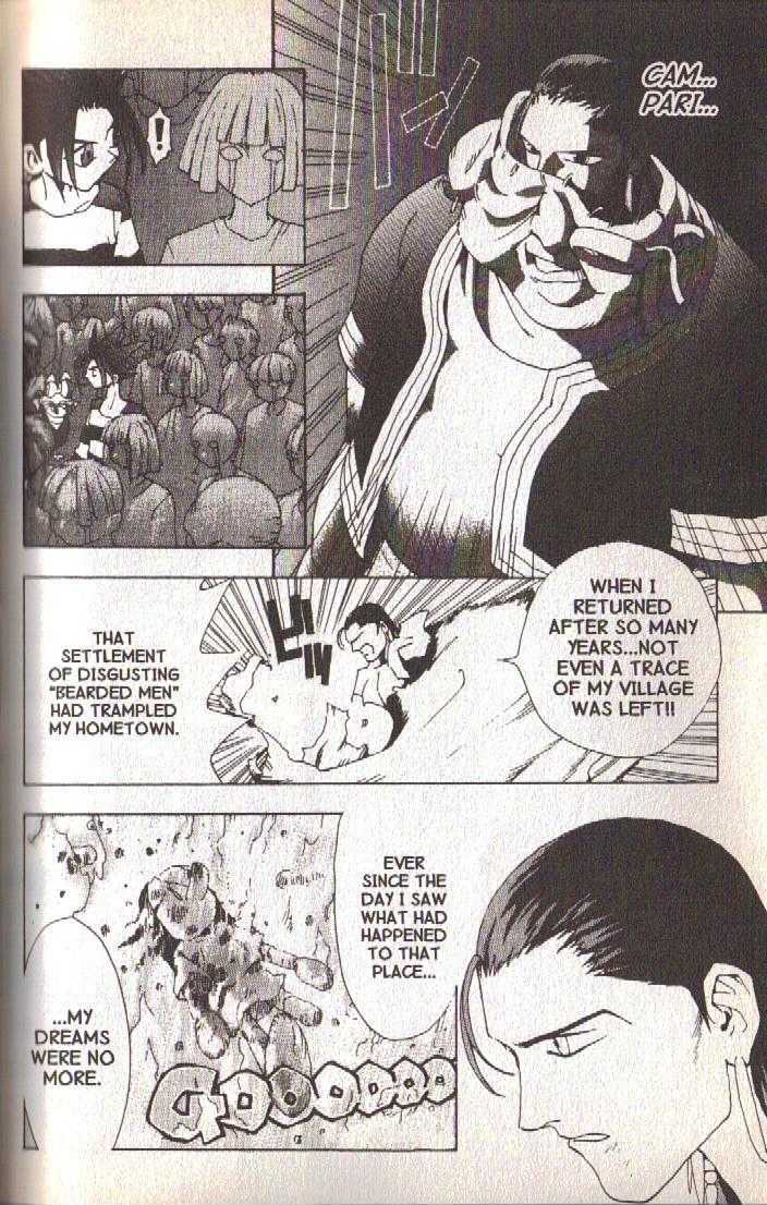 Ou Dorobou Jing Chapter 17 page 18 - Chapter 17 : 17th Shot -- A Sneeze From The Sun
