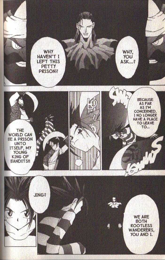 Ou Dorobou Jing Chapter 17 page 26 - Chapter 17 : 17th Shot -- A Sneeze From The Sun