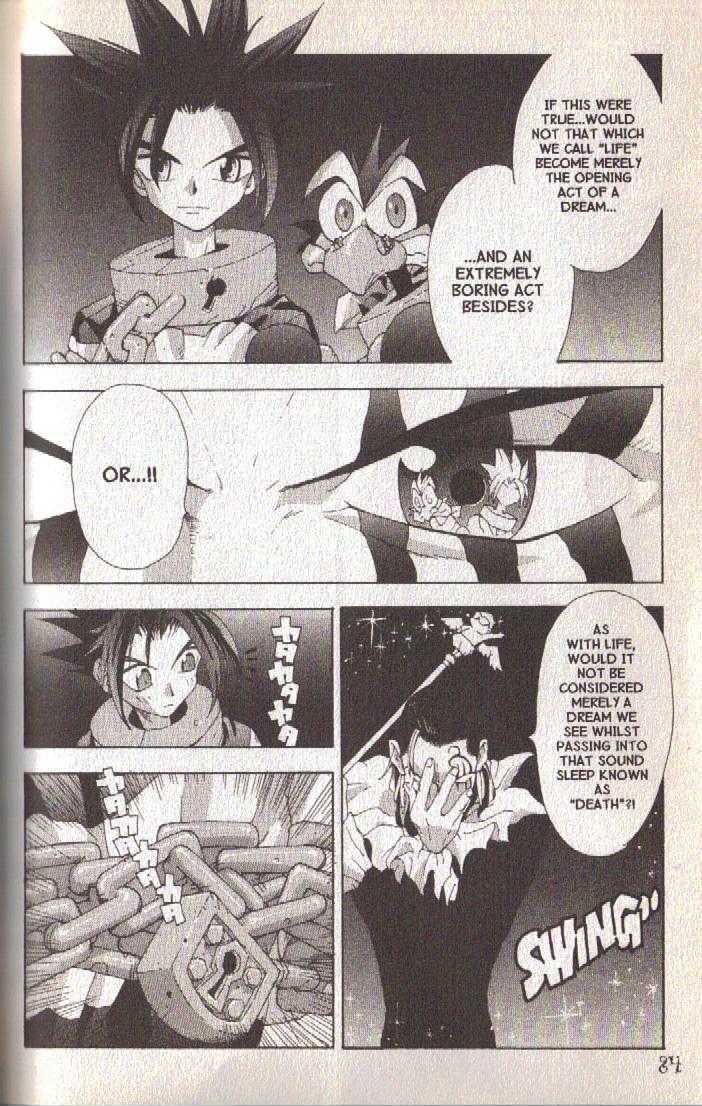 Ou Dorobou Jing Chapter 17 page 4 - Chapter 17 : 17th Shot -- A Sneeze From The Sun
