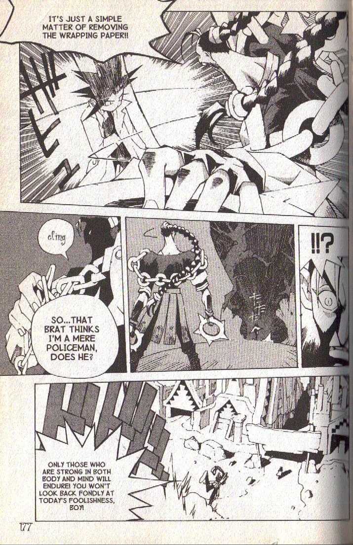 Ou Dorobou Jing Chapter 18.1 page 23 - Chapter 18.1 : Extra Shot 1 -- Amarcord First Volume