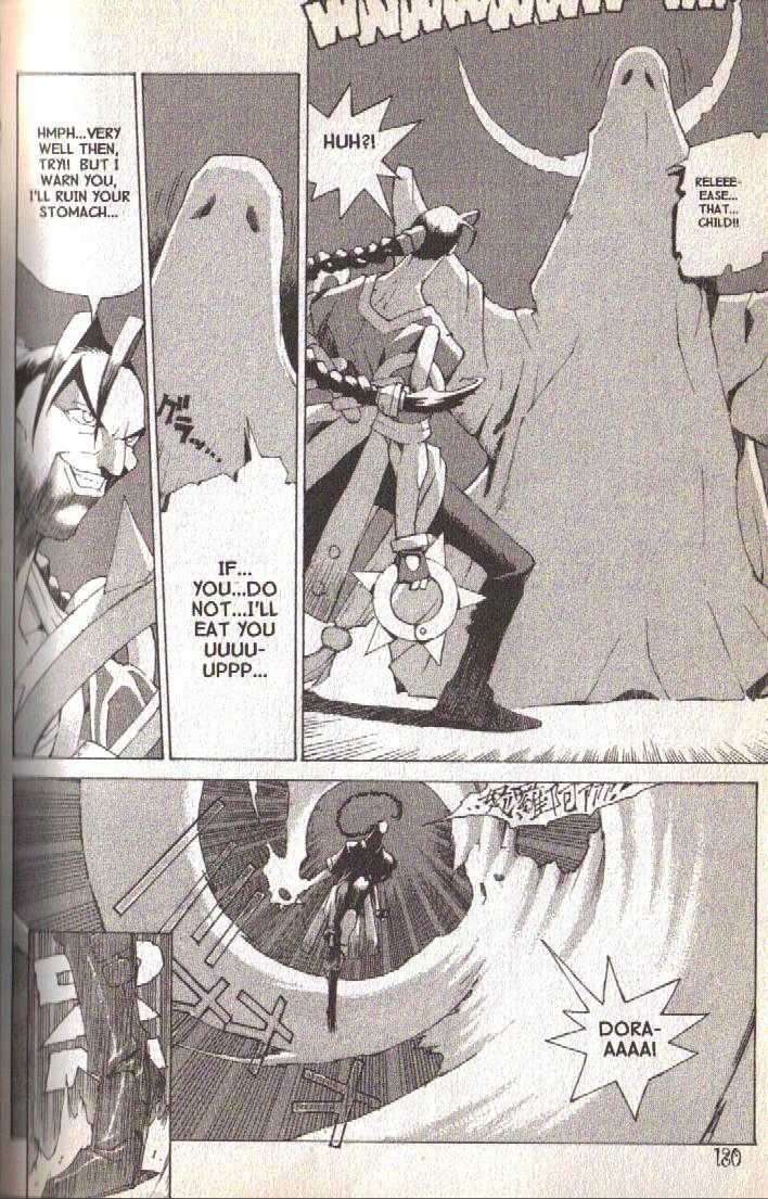 Ou Dorobou Jing Chapter 18.1 page 25 - Chapter 18.1 : Extra Shot 1 -- Amarcord First Volume