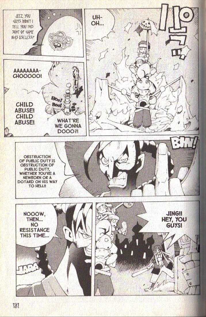 Ou Dorobou Jing Chapter 18.1 page 26 - Chapter 18.1 : Extra Shot 1 -- Amarcord First Volume