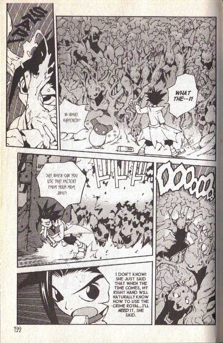 Ou Dorobou Jing Chapter 18.2 page 14 - Chapter 18.2 : Extra Shot 2 -- Amarcord Last Volume