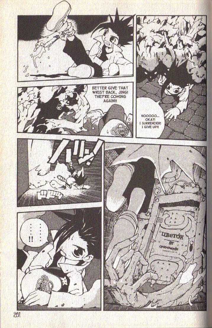 Ou Dorobou Jing Chapter 18.2 page 16 - Chapter 18.2 : Extra Shot 2 -- Amarcord Last Volume