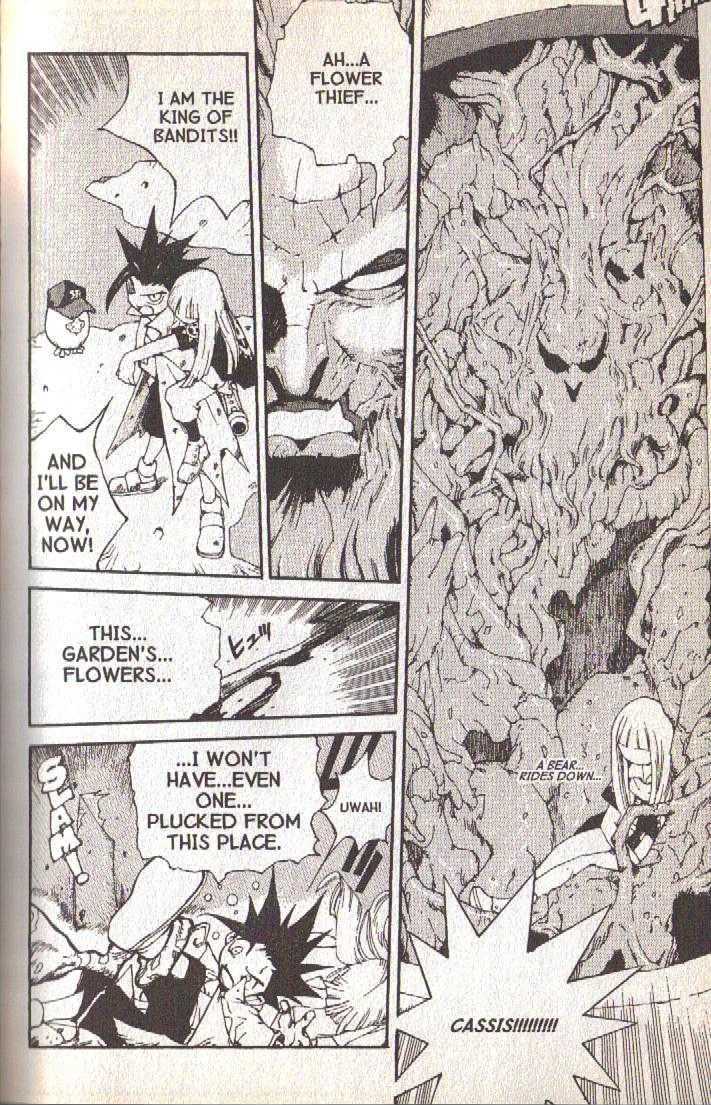 Ou Dorobou Jing Chapter 18.2 page 19 - Chapter 18.2 : Extra Shot 2 -- Amarcord Last Volume
