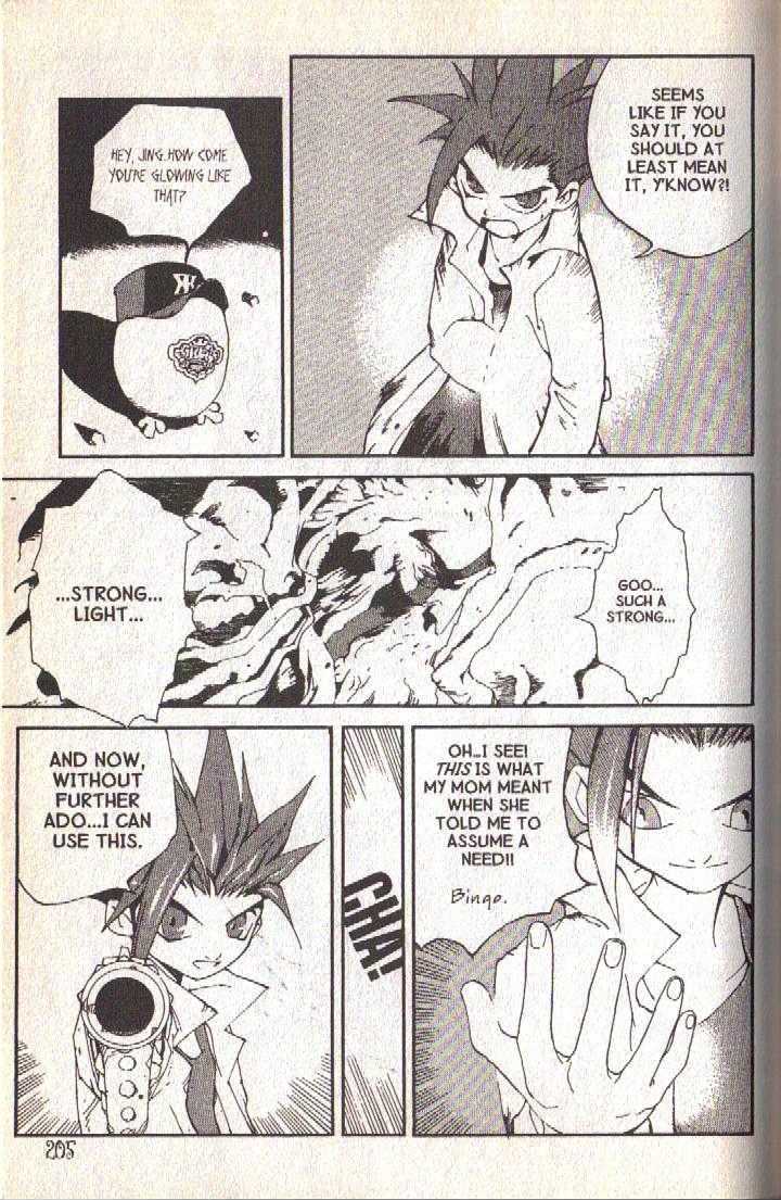 Ou Dorobou Jing Chapter 18.2 page 20 - Chapter 18.2 : Extra Shot 2 -- Amarcord Last Volume