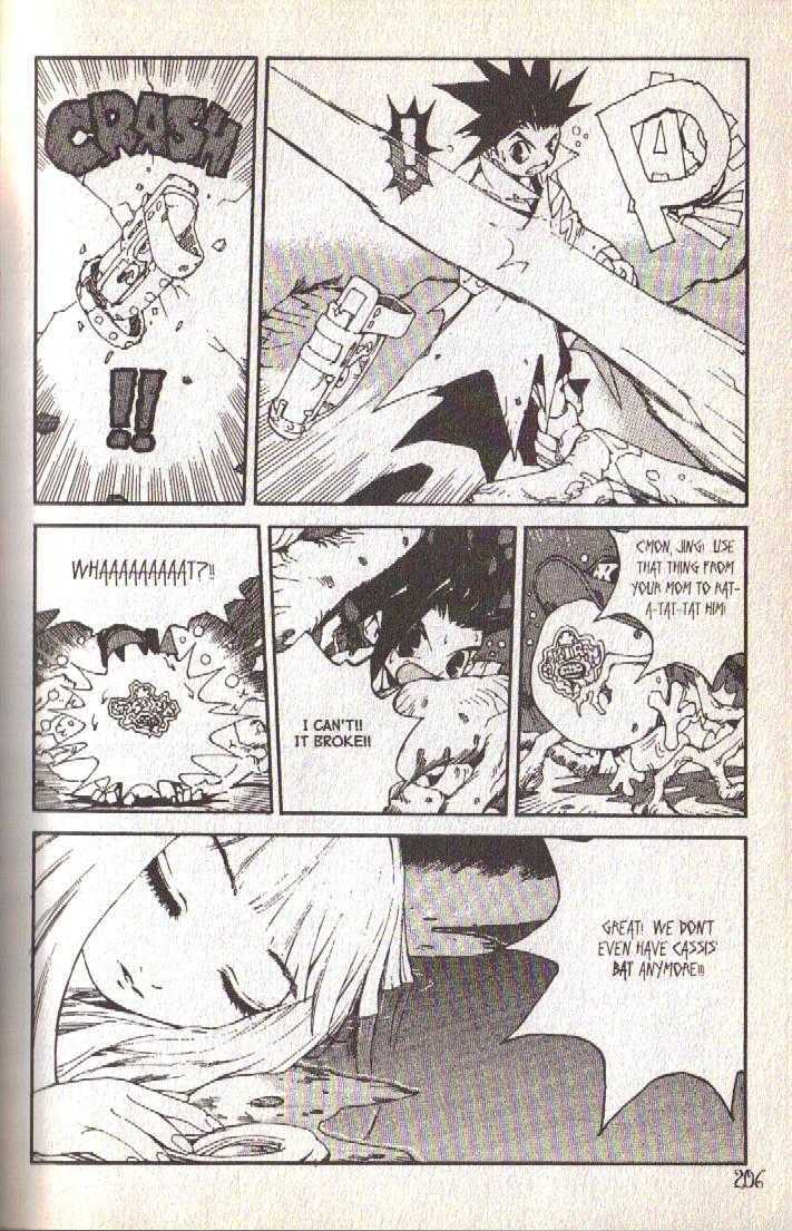Ou Dorobou Jing Chapter 18.2 page 21 - Chapter 18.2 : Extra Shot 2 -- Amarcord Last Volume