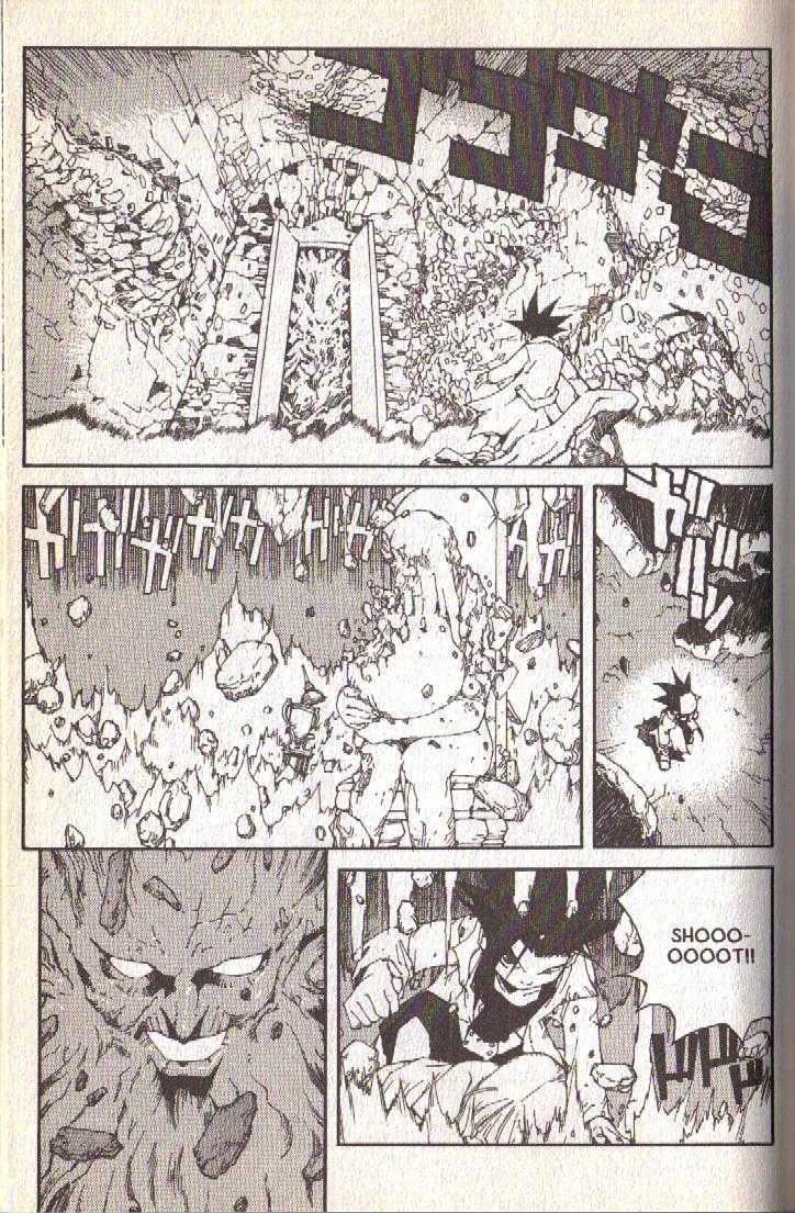 Ou Dorobou Jing Chapter 18.2 page 22 - Chapter 18.2 : Extra Shot 2 -- Amarcord Last Volume