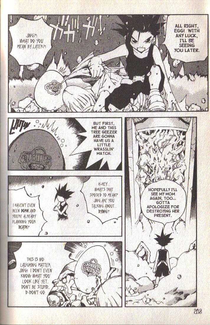 Ou Dorobou Jing Chapter 18.2 page 23 - Chapter 18.2 : Extra Shot 2 -- Amarcord Last Volume