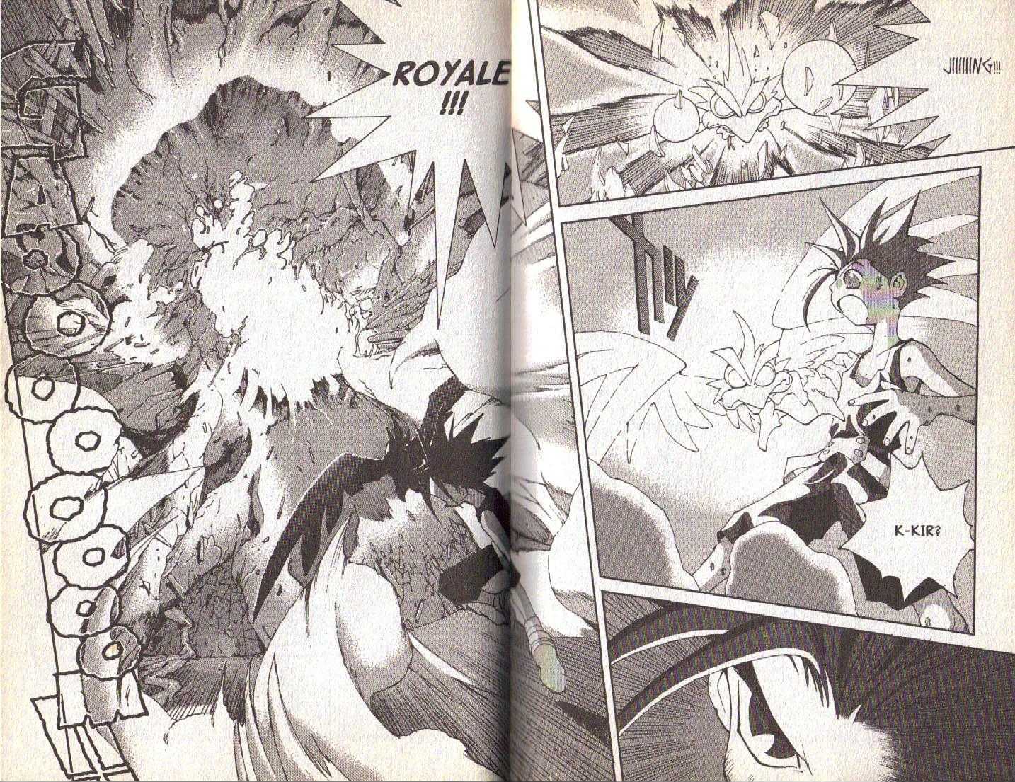 Ou Dorobou Jing Chapter 18.2 page 25 - Chapter 18.2 : Extra Shot 2 -- Amarcord Last Volume