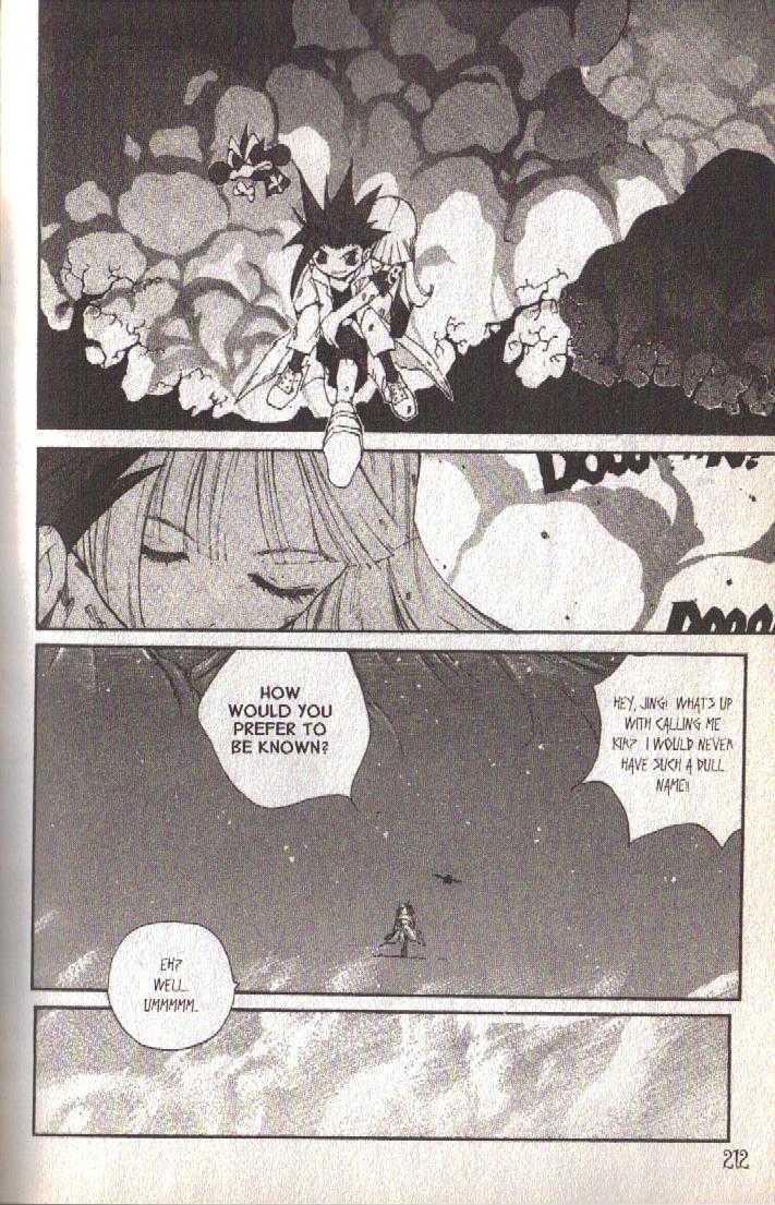 Ou Dorobou Jing Chapter 18.2 page 26 - Chapter 18.2 : Extra Shot 2 -- Amarcord Last Volume
