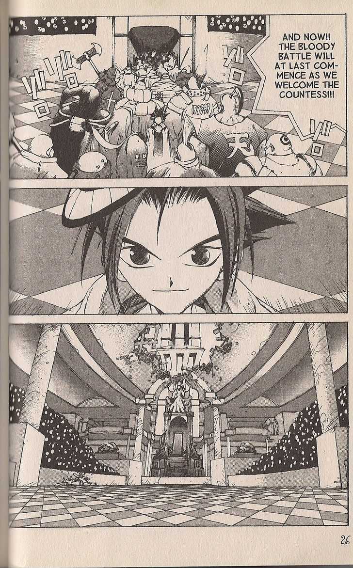 Ou Dorobou Jing Chapter 19 page 25 - Chapter 19 : 19th Shot Zaza's Masquerade