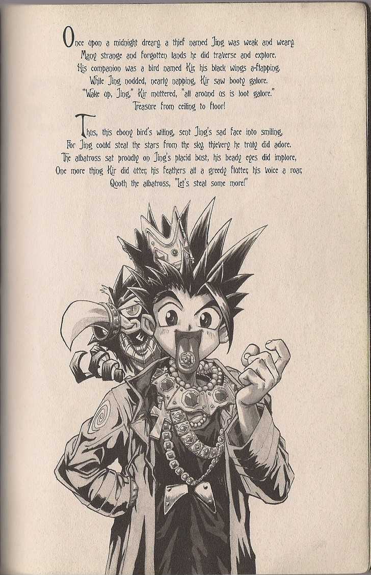 Ou Dorobou Jing Chapter 19 page 7 - Chapter 19 : 19th Shot Zaza's Masquerade