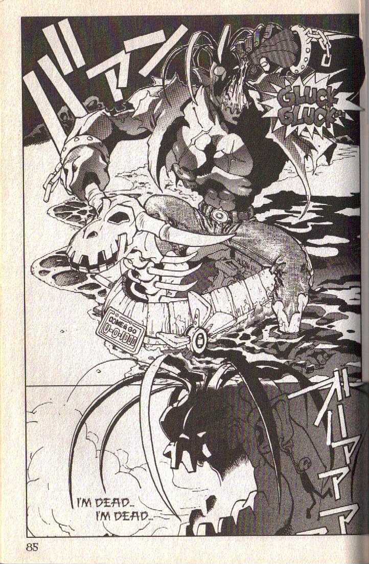 Ou Dorobou Jing Chapter 2 page 12 - Chapter 2 : 2nd Shot -- Mystery of the Phantom Ship