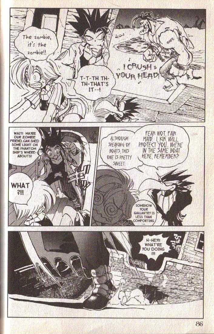 Ou Dorobou Jing Chapter 2 page 13 - Chapter 2 : 2nd Shot -- Mystery of the Phantom Ship