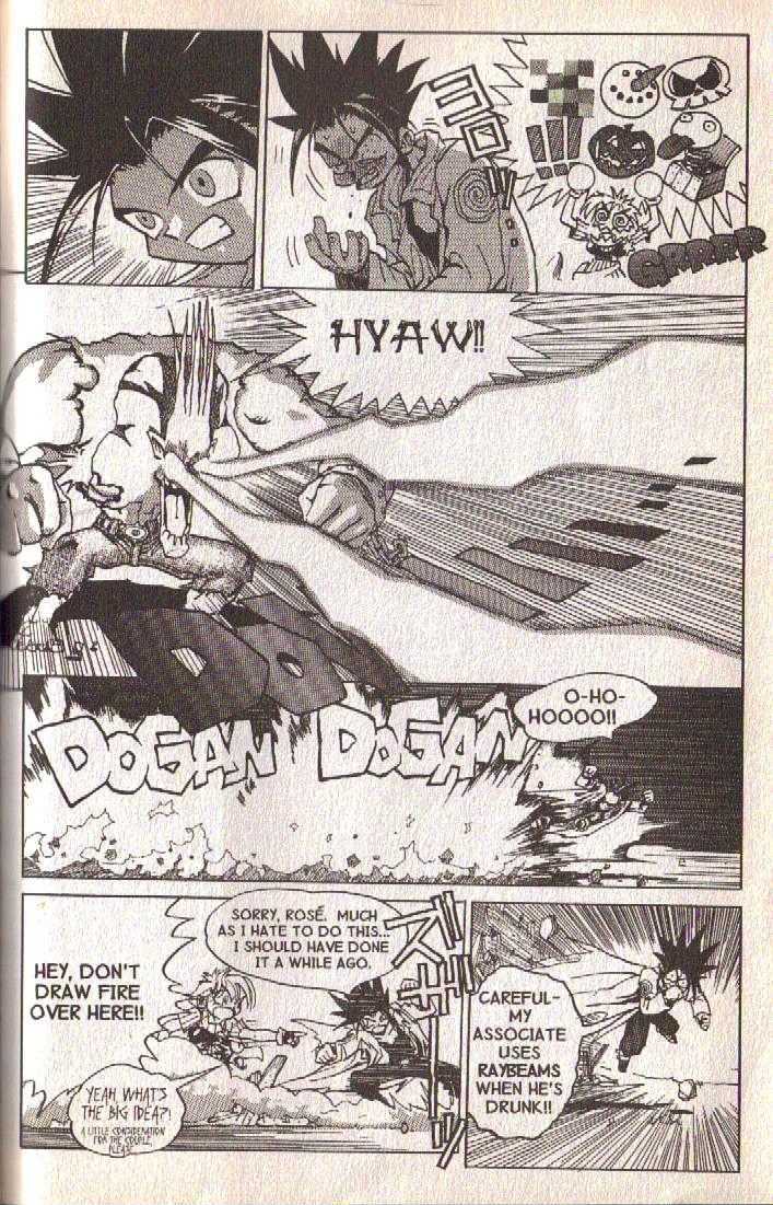 Ou Dorobou Jing Chapter 2 page 17 - Chapter 2 : 2nd Shot -- Mystery of the Phantom Ship