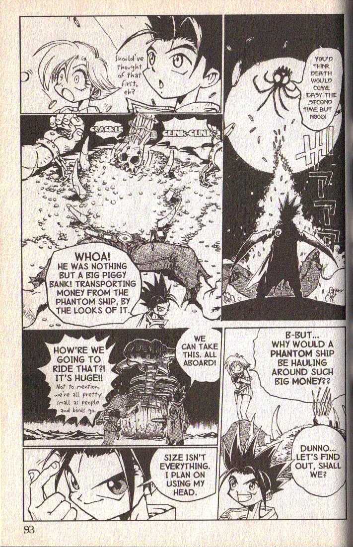 Ou Dorobou Jing Chapter 2 page 20 - Chapter 2 : 2nd Shot -- Mystery of the Phantom Ship