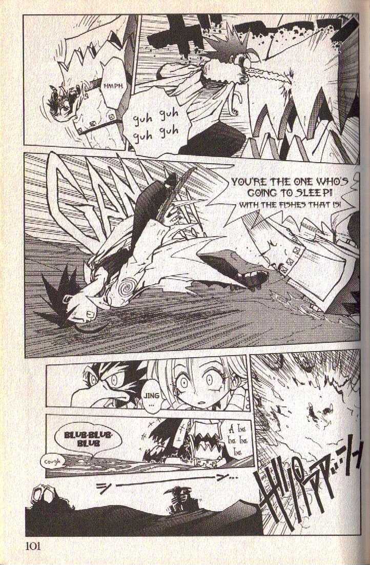 Ou Dorobou Jing Chapter 2 page 26 - Chapter 2 : 2nd Shot -- Mystery of the Phantom Ship