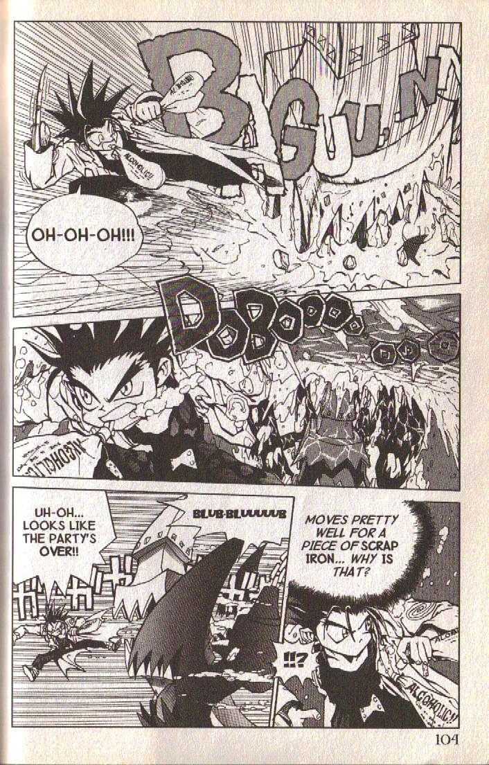 Ou Dorobou Jing Chapter 2 page 29 - Chapter 2 : 2nd Shot -- Mystery of the Phantom Ship