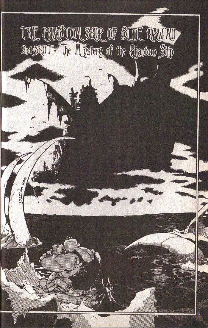 Ou Dorobou Jing Chapter 2 page 3 - Chapter 2 : 2nd Shot -- Mystery of the Phantom Ship