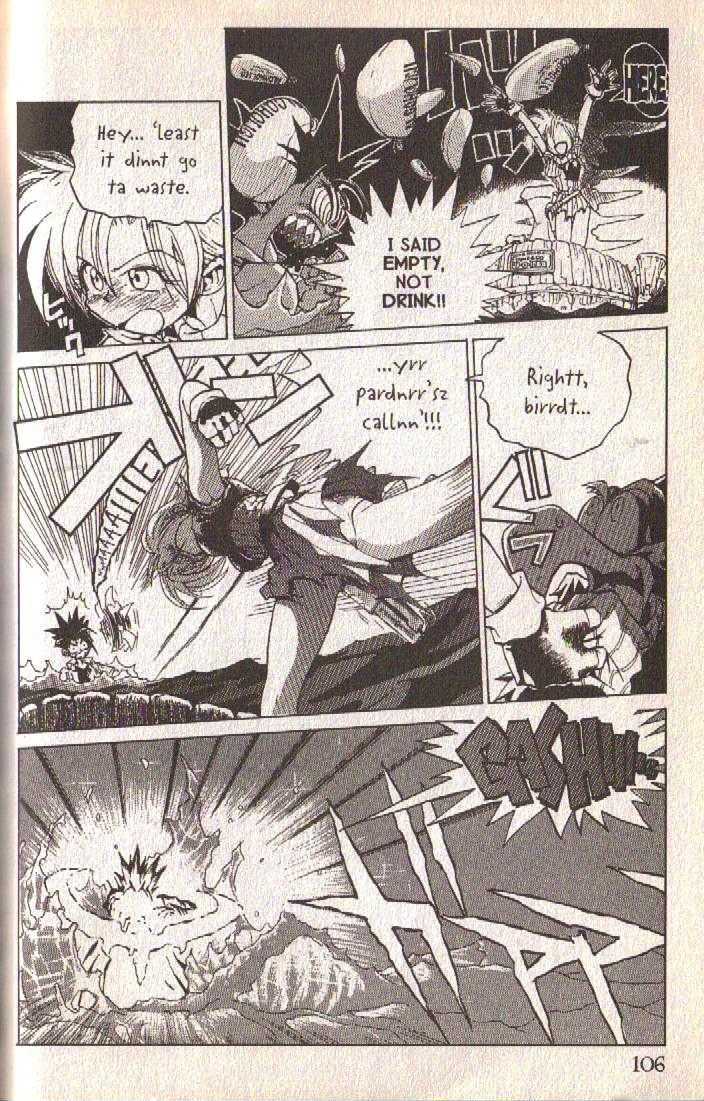Ou Dorobou Jing Chapter 2 page 31 - Chapter 2 : 2nd Shot -- Mystery of the Phantom Ship
