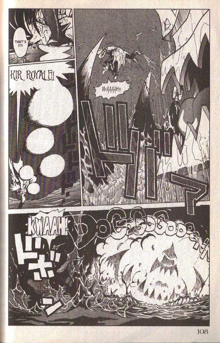 Ou Dorobou Jing Chapter 2 page 33 - Chapter 2 : 2nd Shot -- Mystery of the Phantom Ship