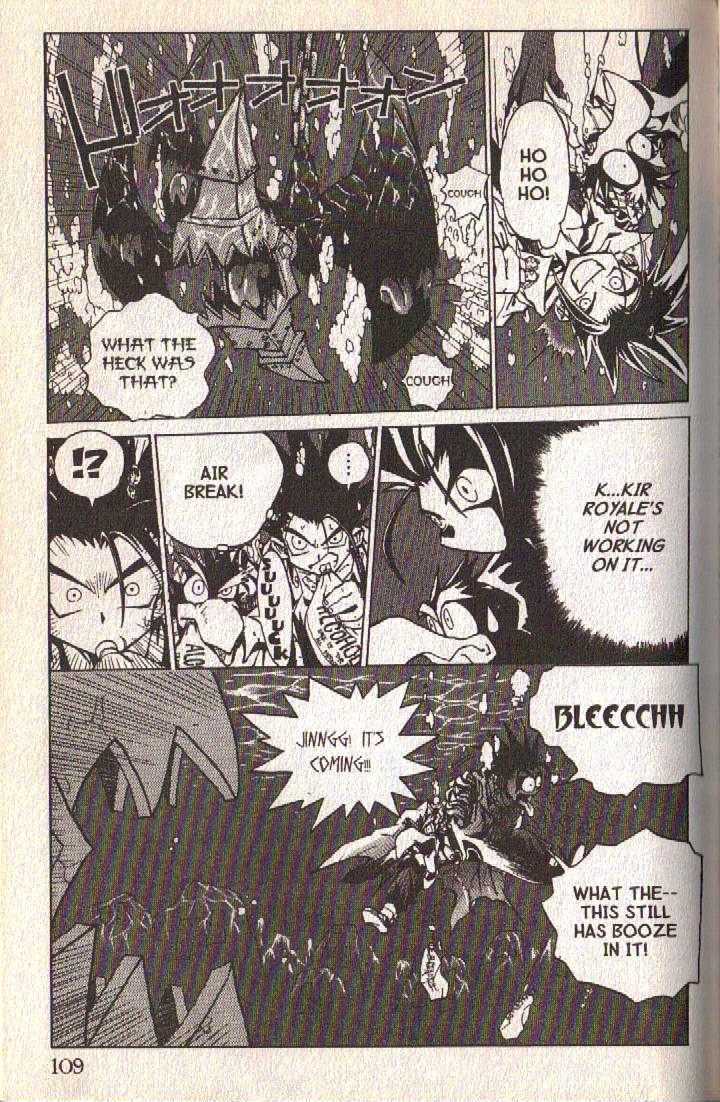Ou Dorobou Jing Chapter 2 page 34 - Chapter 2 : 2nd Shot -- Mystery of the Phantom Ship