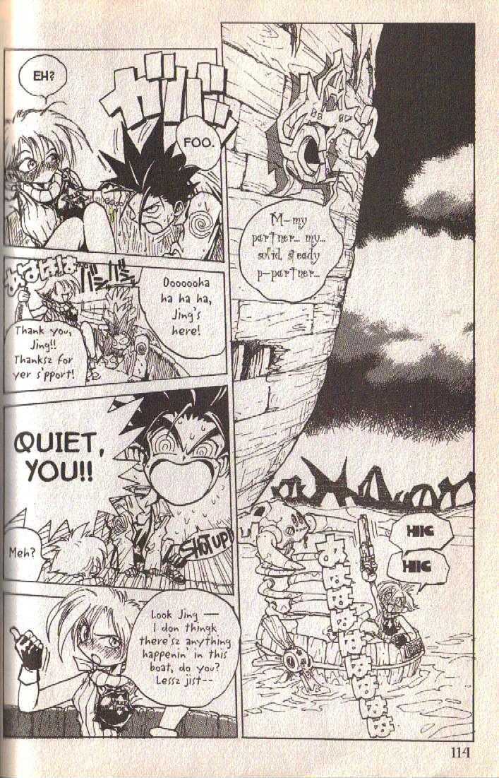 Ou Dorobou Jing Chapter 2 page 38 - Chapter 2 : 2nd Shot -- Mystery of the Phantom Ship