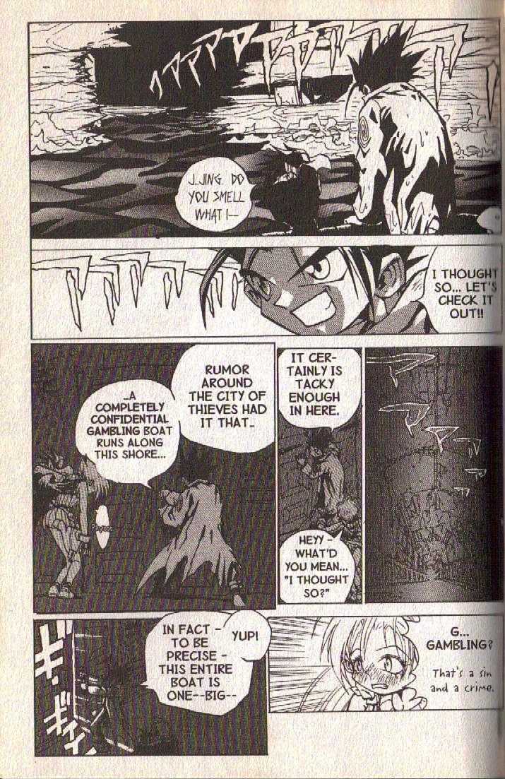 Ou Dorobou Jing Chapter 2 page 39 - Chapter 2 : 2nd Shot -- Mystery of the Phantom Ship