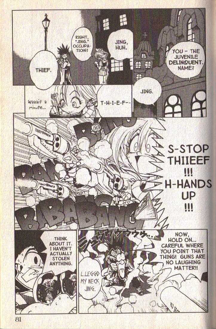 Ou Dorobou Jing Chapter 2 page 8 - Chapter 2 : 2nd Shot -- Mystery of the Phantom Ship