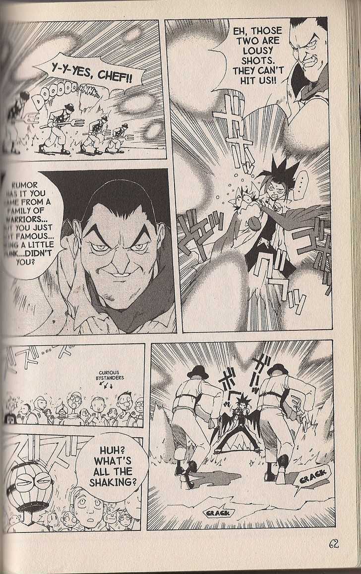 Ou Dorobou Jing Chapter 20 page 16 - Chapter 20 : 20th Shot Vintage Smile