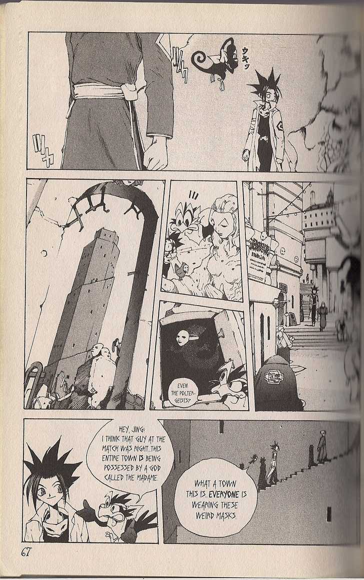 Ou Dorobou Jing Chapter 20 page 20 - Chapter 20 : 20th Shot Vintage Smile