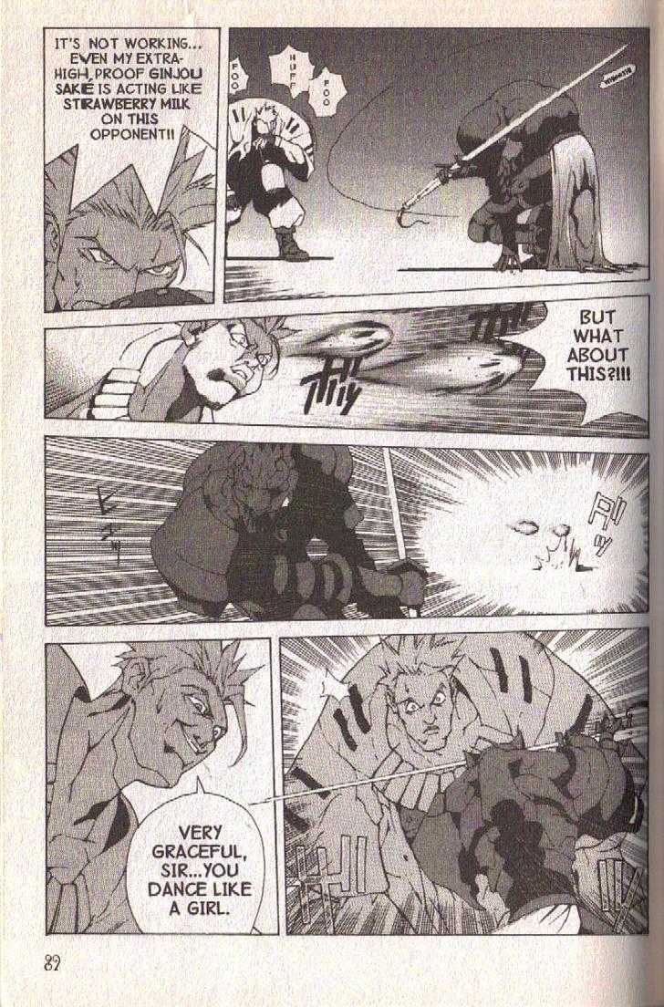 Ou Dorobou Jing Chapter 21 page 12 - Chapter 21 : 21st Shot -- The Warrior Of The Rising Sun