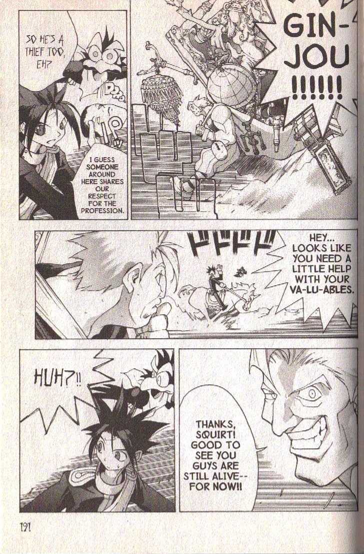 Ou Dorobou Jing Chapter 24 page 15 - Chapter 24 : 24th Shot -- Waltz Of The Wind