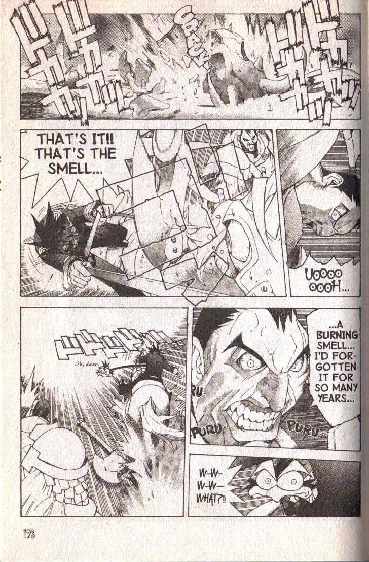 Ou Dorobou Jing Chapter 24 page 17 - Chapter 24 : 24th Shot -- Waltz Of The Wind