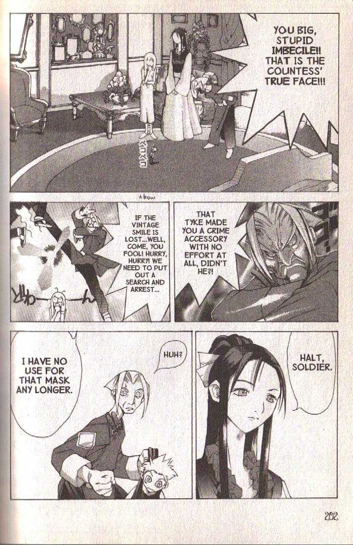 Ou Dorobou Jing Chapter 24 page 25 - Chapter 24 : 24th Shot -- Waltz Of The Wind