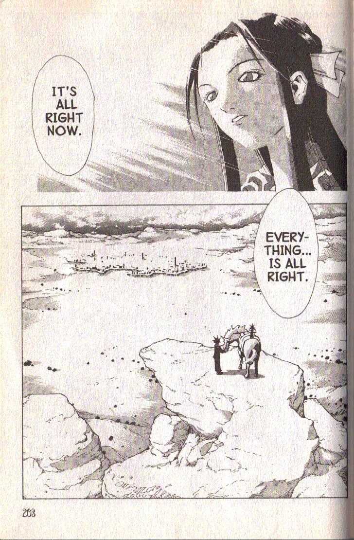 Ou Dorobou Jing Chapter 24 page 26 - Chapter 24 : 24th Shot -- Waltz Of The Wind