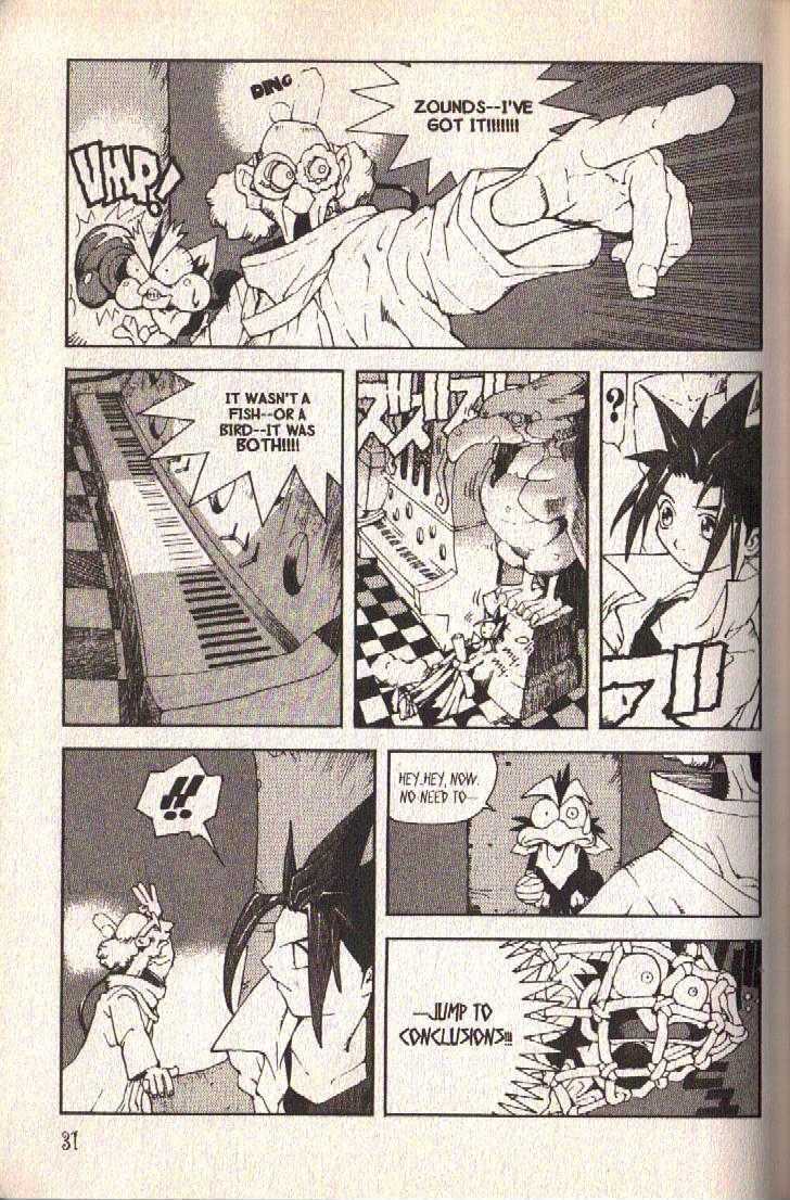 Ou Dorobou Jing Chapter 25 page 29 - Chapter 25 : 25th Shot -- Electricity Killed The Cat