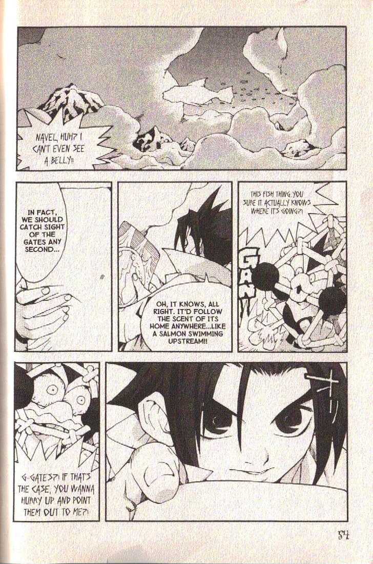 Ou Dorobou Jing Chapter 26 page 12 - Chapter 26 : 26th Shot -- The Sea In The Sky