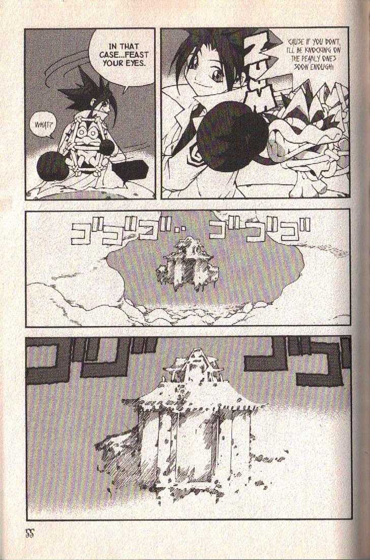 Ou Dorobou Jing Chapter 26 page 13 - Chapter 26 : 26th Shot -- The Sea In The Sky