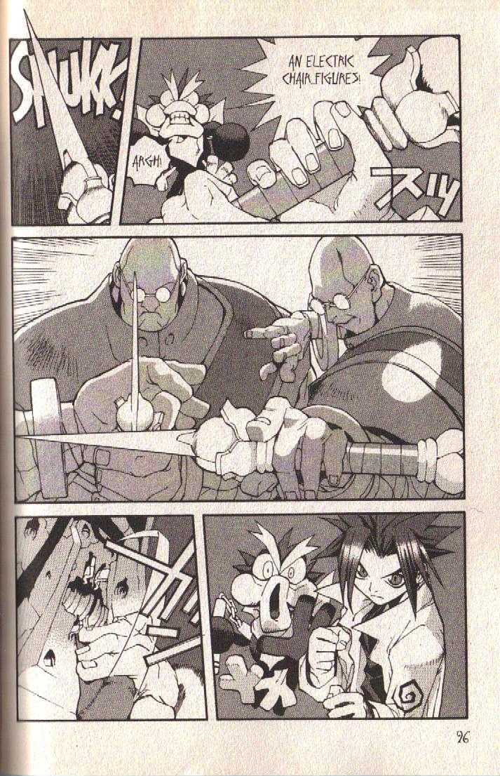 Ou Dorobou Jing Chapter 27 page 24 - Chapter 27 : 27th Shot -- The Navel's True Nature