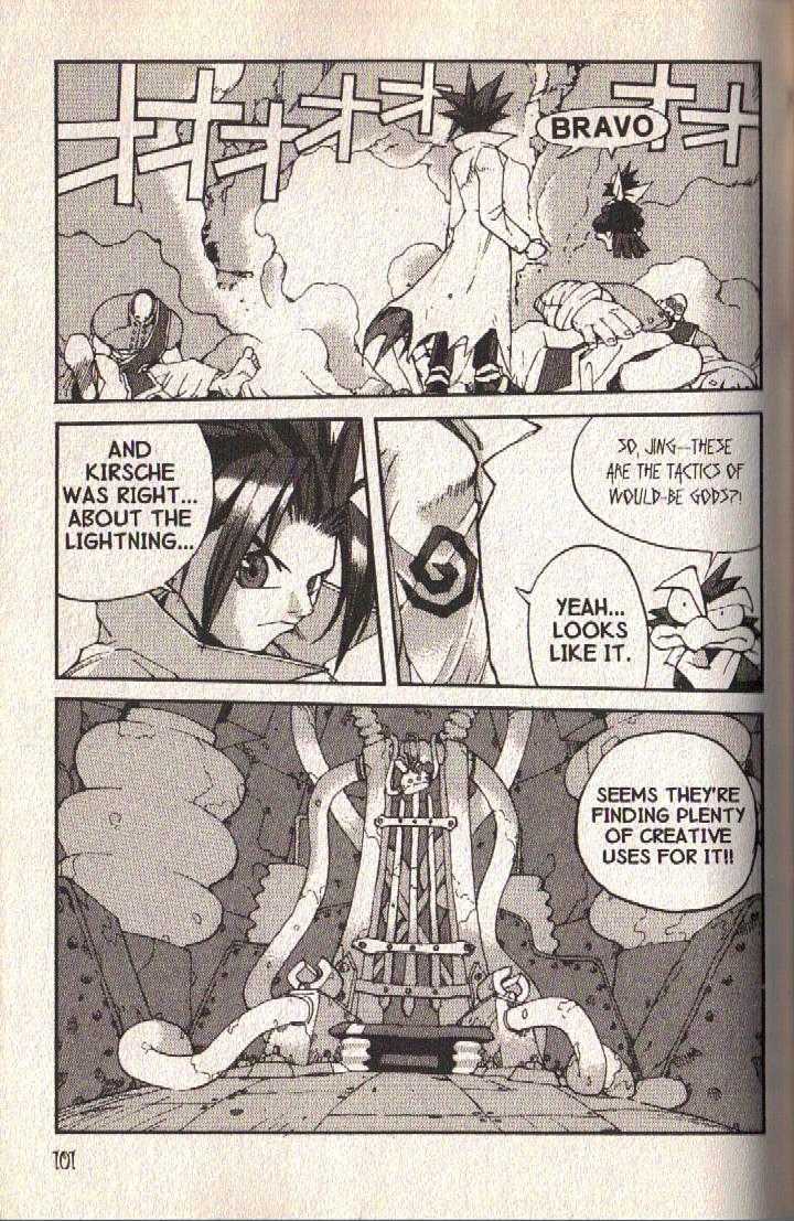 Ou Dorobou Jing Chapter 27 page 29 - Chapter 27 : 27th Shot -- The Navel's True Nature