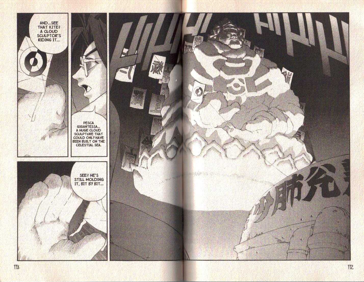 Ou Dorobou Jing Chapter 28 page 12 - Chapter 28 : 28th Shot -- A Colossus Of Clouds